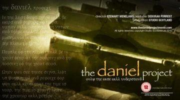 the daniel project