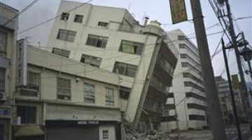 1995 Japan